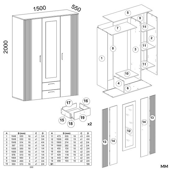 ARMADIO AVA 150 CM SPECCHIO 2 CASSETTI FRONTALE SCANALATO ROVERE EVOKE BEIGE CASHMERE